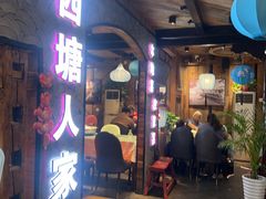 -西塘人家•黑金冠本地好店