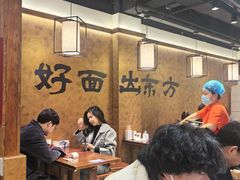 -寻裕记·现炒浇头面(人民广场店)