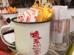 -龙凤冰室