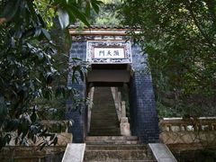 -水镜庄风景区
