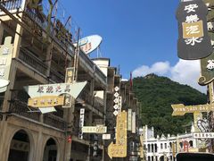-西樵山国艺影视城