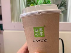 -奈雪的茶(湖滨银泰in77C区PRO店)