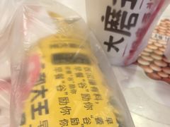 -永和大王(宜山店)