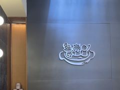 -CURRY YA 熟成咖哩專門店(深圳湾万象城店)