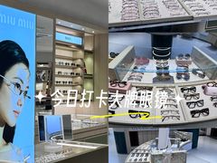 -中国丹阳眼镜城
