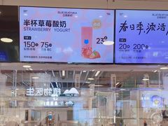 -兰熊鲜奶(西直门凯德mall店)