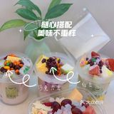 夏日必吃的水果捞