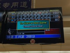 -广州保龄球馆(广州天河体育中心店)