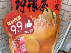 -绿茶餐厅(布吉万象汇店)