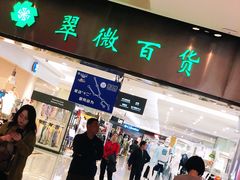 -龙德广场