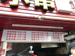 -辽B·小串(总店)