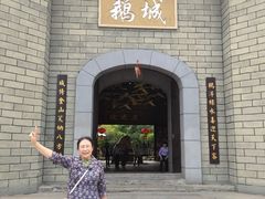 门面-优之名鹅城