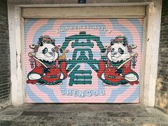 -三联韬奋书店(宽窄巷子店)
