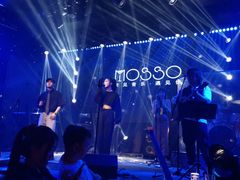 -MOSSO音乐酒吧·live house(南京旗舰店)
