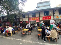 -十一街苍蝇馆子转经消江湖菜(九眼桥十一街店)
