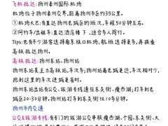 -陈记菜馆·非遗淮扬菜·始于1988(东关街教场店)