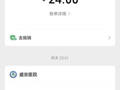-韩盛·盛江山自助料理(沈辽路万达店)