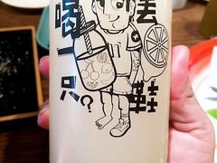 -喝丢一只鞋辣炒海鲜小烧烤(三八广场店)