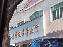 -金丹酱板鸭营业厅(紫缘路店)