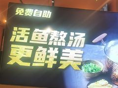 -鱼酷活鱼烤鱼(静安大融城店)