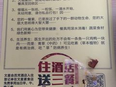 -文星素食(兴华路店)