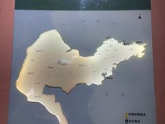 -烟台市博物馆