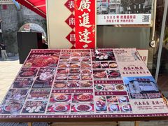 -南昌大饭店·非遗南昌菜(万寿宫店)