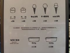 -鹤茶野所(上海首店)