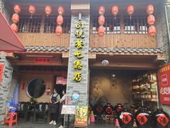 -61号餐吧(兴坪古镇漓江店)