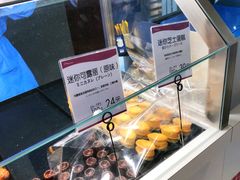 -都恩客(高岛屋百货店)
