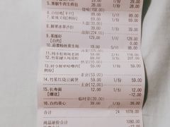 -喜粤8号(四海唐人街店)