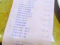 -星河湾半岛酒店-真粤中餐厅