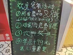 -拿渡麻辣香锅(寰悦广场店)