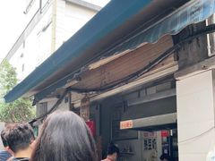 -蓉城西二道无名冒菜(西二道街店)