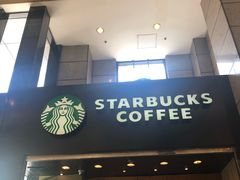 门面-星巴克(北京建威大厦店)