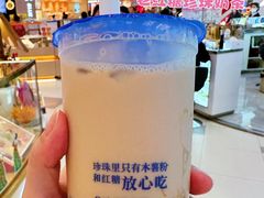 老红糖珍珠奶茶-煲珠公·老红糖珍珠奶茶(长宁龙之梦店)
