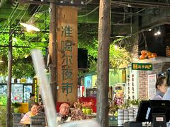 -胖老汉(北京路店)