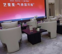 -深圳艺星医疗美容医院