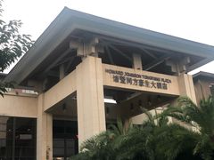 -诸暨同方豪生大酒店