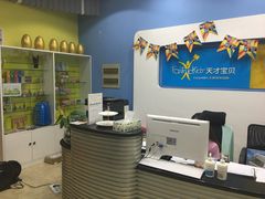 -联恩国际儿童教育·幼小衔接·少儿英语·托管班(远洋未来中心店)