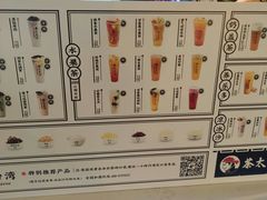-茶太良品·北京特色茶饮(西站食宝街店)