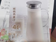 -广州酒家(花都店)