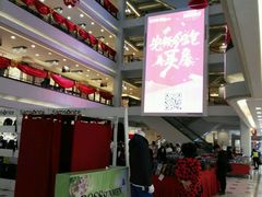 -沈阳商业城(中街路店)