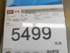 -真快乐APP体验中心(西坝河店)