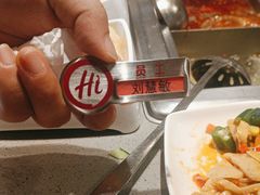-海底捞火锅(苏宁生活广场店)