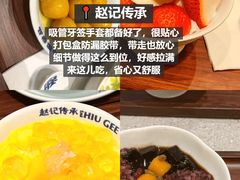 -巧克力渔家.小船海鲜胶东菜(三浴场店)