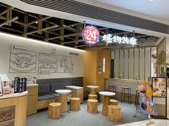 -炖物24章·顺时轻养茶(杭州大厦店)