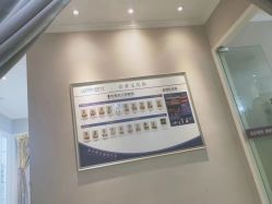 -蕾蕾美颜美容美体