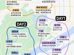 -陈记菜馆·非遗淮扬菜(东关街教场店)