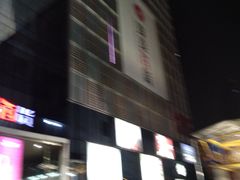 -银泰百货(北京大红门店)